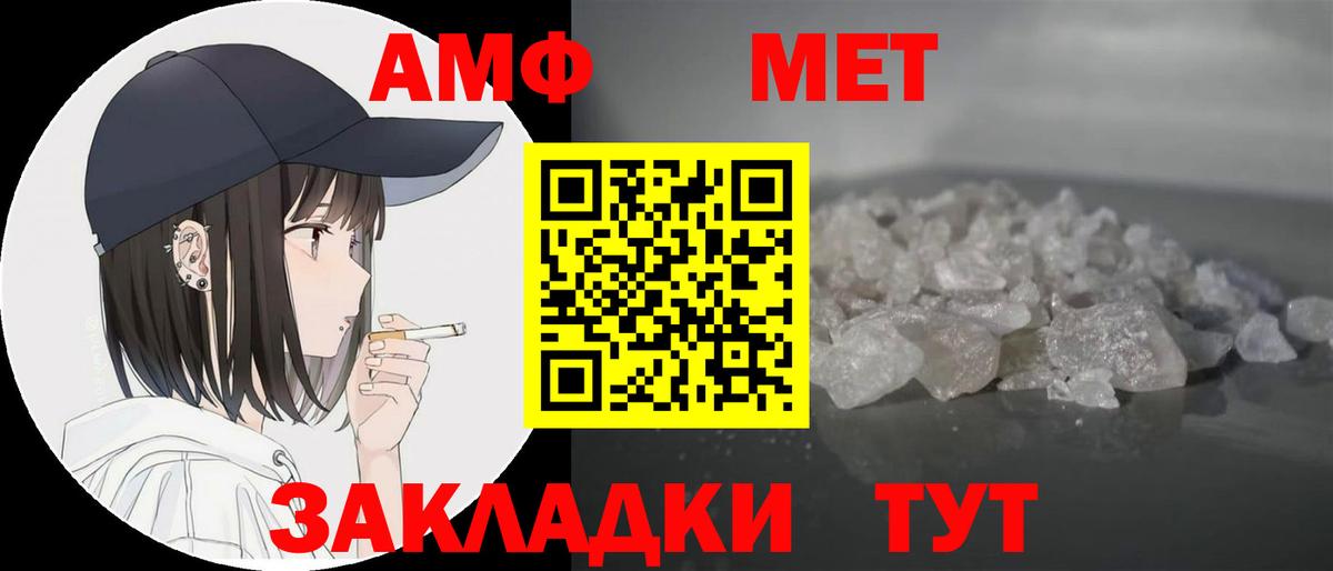 Amphetamine  Амфетамин VHQ  Вход с VPN  Копейск 