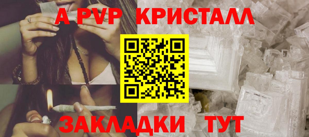 A PVP СК Копейск