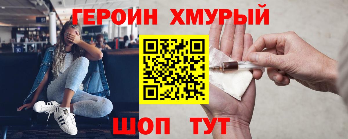 Галлюциногенные грибы Копейск