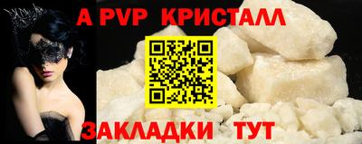 альфа пвп VHQ Кимры
