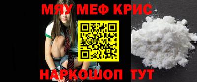 альфа пвп VHQ Кимры