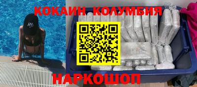 каннабис Кингисепп