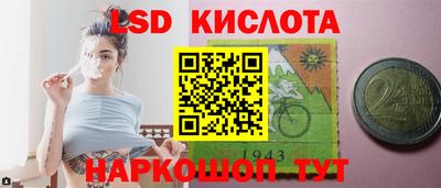 каннабис Кингисепп