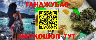 каннабис Кингисепп