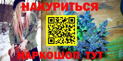 каннабис Кингисепп