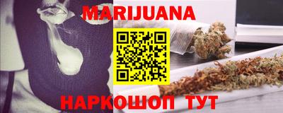 каннабис Кингисепп