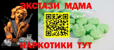 MDMA Premium VHQ Кинель
