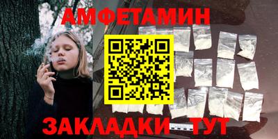 альфа пвп VHQ Кимры