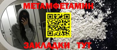 каннабис Кингисепп