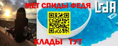 молекула духа Моздок