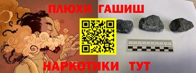альфа пвп VHQ Кимры