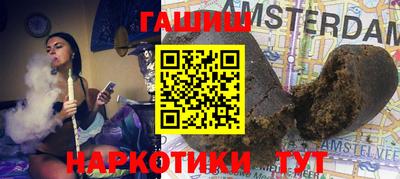 каннабис Кингисепп