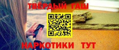 альфа пвп VHQ Кимры