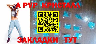 каннабис Кингисепп