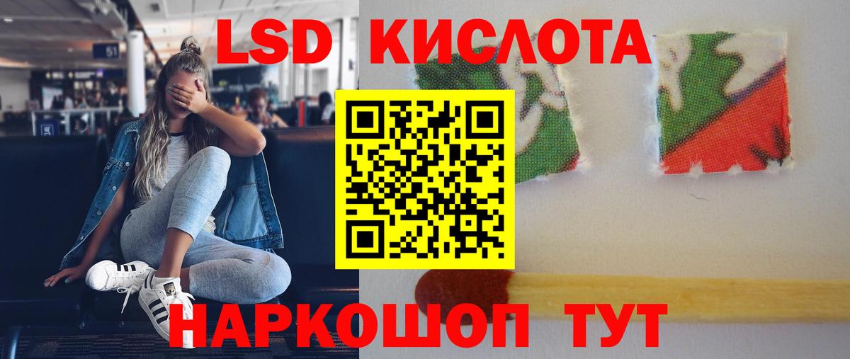 LSD-25 экстази ecstasy  Вход с VPN  Копейск  ЛСД экстази  ЛСД экстази кислота 