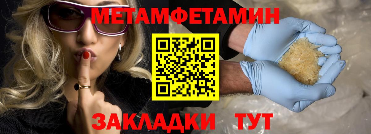 Копейск  МЕТАМФЕТАМИН винт  Вход с VPN  МЕТАМФЕТАМИН винт 