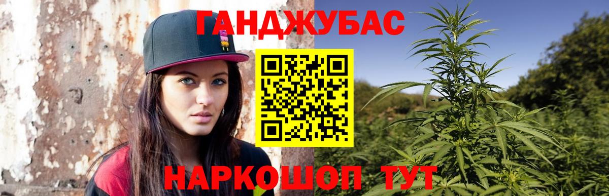 ГАШИШ  Канабис  Метадон  Копейск  Марихуана  Вход с VPN  МЕФ   Cocaine 