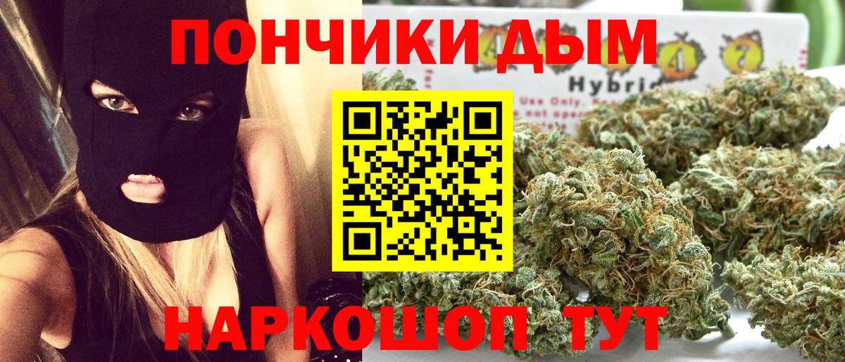 Марихуана SATIVA & INDICA  Вход с VPN  Бошки марихуана конопля  Бошки Шишки MAZAR  Копейск  Бошки марихуана ГИДРОПОН 