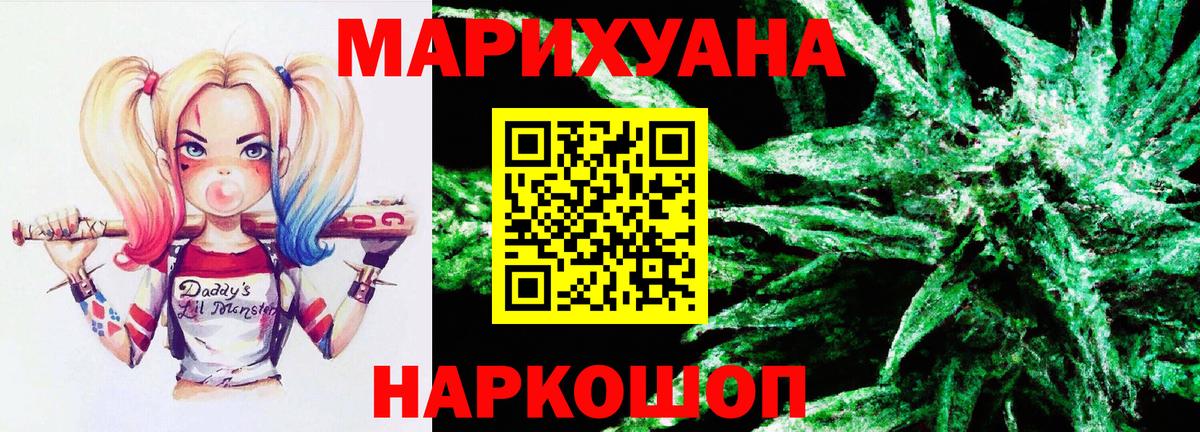 Каннабис OG Kush Копейск
